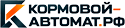 Кормовой-автомат.РФ